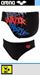 SKBK Badehose Arena Boy B066