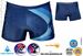 SKAS AquaSphere Boxer C3824