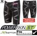 WKM Powerskin ST Jamm LTD3 SZ